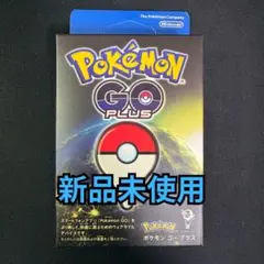 新品未使用 ポケモンGOプラス Pokemon GO PLUS 箱＆バンド付き - メルカリ