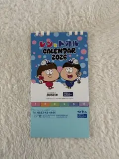 小さめDAIKIN 卓上カレンダー 2026年 - メルカリ