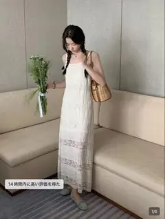 Dazy ワンピース キャミワンピース