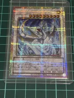 ライトストーム・ドラゴン　プリズマ