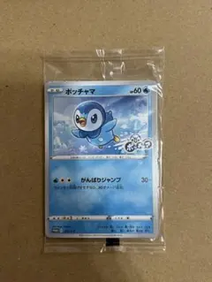 2025年最新】Pokemon Card Game シリーズ：ソード&シールド ポケモン