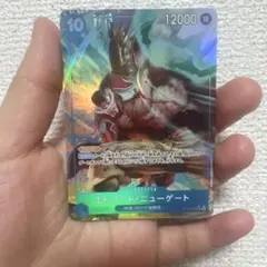 エドワード・ニューゲート パラレル 受け継がれる意志 ワンピース