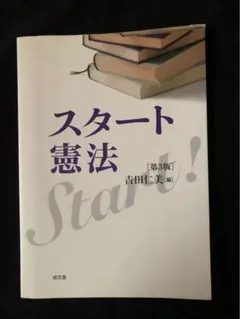 Item thumbnail for item 256cc95f-345a-46b9-a809-186b60f6a221