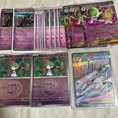 メガサーナイトex MA ローダー付き