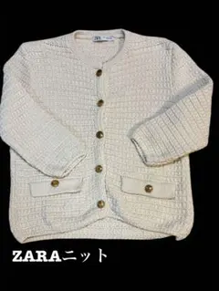 ZARA アイボリー ニットカーディガン・ジャケットXL