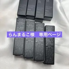 らんまるこ様　専用ページ
