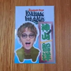 ドリアイ ステッカー WEST. 神山智洋