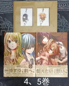 【メルカリ便】citrus (7) 特装版 小冊子&ゲーマーズ購入特典付き　新品 2025年最新】citrus+ 漫画の人気アイテム - メルカリ