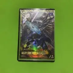アーセナルベース フリーダム