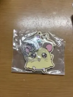 とっとこハム太郎ラバーマスコット　ちび丸ちゃん