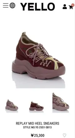 2025年最新】yello スニーカーブーツの人気アイテム - メルカリ