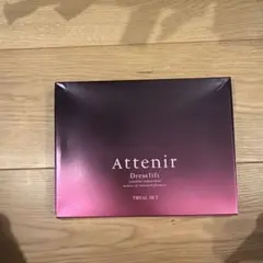 Attenir（アテニア) ドレスリフト トライアル 2週間セットのサムネイル