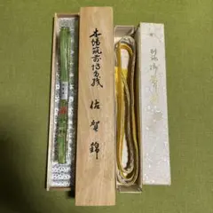 Item thumbnail for item 94f5f5e5-f25a-4a4b-ab99-e2c4584fa83d