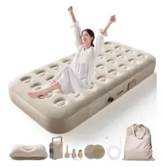 シングルエアーマットレス 電動ポンプ内蔵 収納バッグ付き