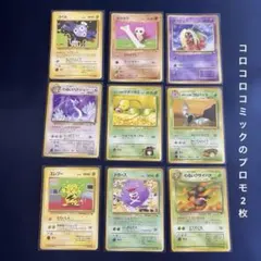 ポケモンカード 旧裏のみ 大量まとめ売り 1箱 約2,300枚 新品未開封 ポケモンカード ポケカ 第一弾 拡張パック 旧裏 郵便
