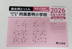 haruna様 リクエスト 2点 まとめ商品