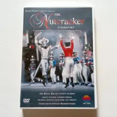 くるみ割り人形　DVD　ロイヤルバレエ