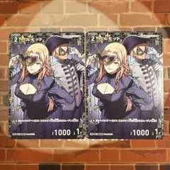 名探偵コナンカード ベルモット バーボン プロモ 未開封 チャレンジ戦
