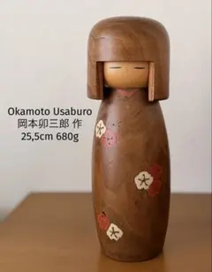 石原 日出男 Hideo 創作 こけし kokeshi 可愛い 郷土玩具 石原 日出男 Hideo 創作 こけし kokeshi 人形 ポエティック - メルカリ