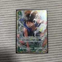 即日発送】スタバ優勝プロモ 強ェとわかってんだから…始めから全開だ
