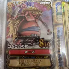 絶版 C240 オーズ N ワンピーベリーマッチ カード