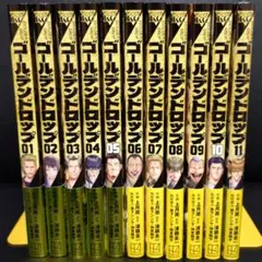 ゴールデンドロップ 11巻 セット 全巻 初版 帯付き 津覇圭一 草下シンヤ 2026年最新】ゴールデンドロップ 漫画の人気アイテム - メルカリ