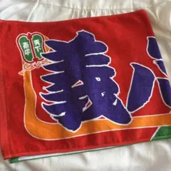 義ノ富士　タオル 大相撲　のぼり風