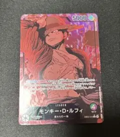 緑紫ルフィ　リーダーパラレル　ルフィ太郎sp セット