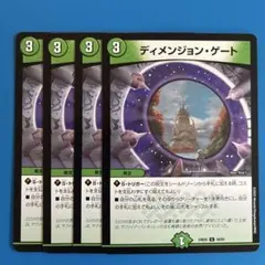 d1 転生プログラム 金 旧枠 初期 - メルカリ
