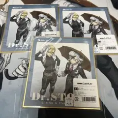 い*ご様 Dr. STONE スタンリー＆ゼノ 色紙 dmm スクラッチ 3点
