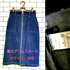 デニムスカート フロントジッパー　М