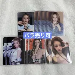 BABYMONSTER パリタ ラントレ WE GO UP