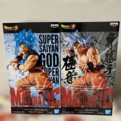 ドラゴンボール MAXIMATIC 孫悟空フィギュア 2体セット　超値下げ中！！