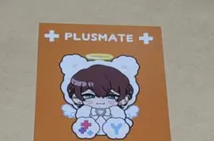 プラスメイト　ステラワース　ガチャ　くじ　ボイスカード　朱防柚琉