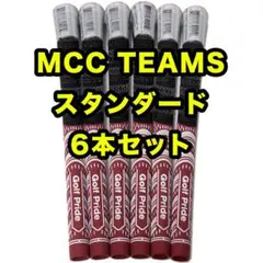 ゴルフプライド MCC TEAMS スタンダード レッド 6本