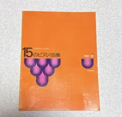 Item thumbnail for item deb170bc-2bd9-4614-a381-5c6e30b9d84e