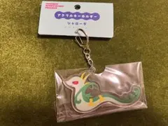 ポケモンアクリルキーホルダー　ジャローダ