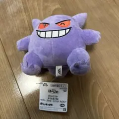 ゲンガー キャラクターグッズ