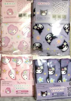 サンリオ　吸水マット ×2　布巾 ×2 ワッツ カオハナ クロミ　マイメロ　4点
