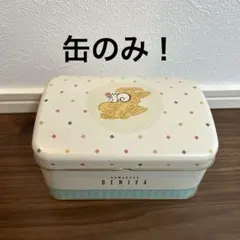 名古屋タカシマヤ限定】鎌倉紅谷 mon reve クルミッ子 缶 中身なし