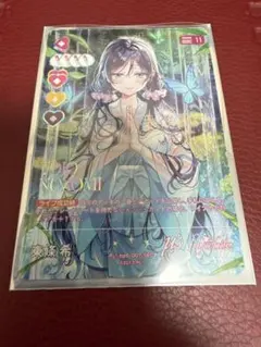 ラブライブ オフィシャルカードゲーム ラブカ 東條希 SEC - メルカリ