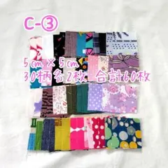 コクヨ様 リクエスト 3点 まとめ商品