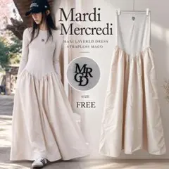 【新品タグ付】Mardi Mercredi マキシレイヤードワンピース FREE