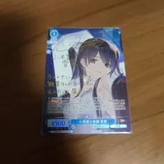 ヴァイスシュヴァルツ 乙女心 小咲 SP - メルカリ