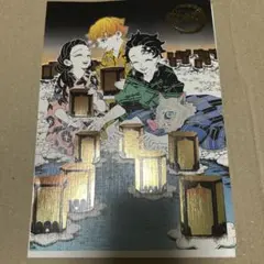 鬼滅の刃 原画展 箔押しイラストカードコレクション 炭治郎 禰豆子 伊之助 善逸