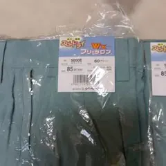 グリーンスラックス 3枚セット サイズ85のサムネイル