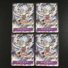 紫10　ルフィONE PIECE DAY’23来場者特典 四皇　プロモ ×4