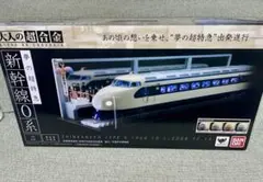 2025年最新】大人の超合金 新幹線0系の人気アイテム - メルカリ