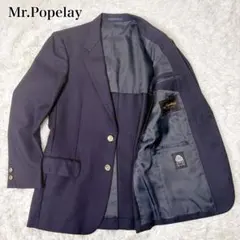 Mr. Popelay ミスターポプレイ ネイビー テーラードジャケット 紺ブレのサムネイル