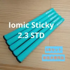 IOMIC Sticky 2.3 スカイブルーGRIP 5本セット新品のサムネイル